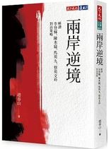 心靈的故鄉 : 靜思精舍巡禮 /