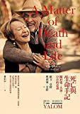 死亡與生命手記 : 關於愛、失落、存在的意義 = A matter of death and life : love, loss and what matters in the end /