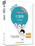 圖解人類行為與社會環境 /