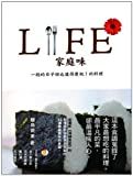 Life家庭味 : 一般的日子裡也值得慶祝!的料理 /