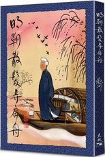 蔡瀾的鬼故事 /
