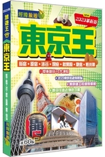 ChatGPT應用手冊 /