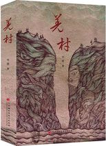 空空之外 /