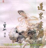蓮界垂輝 : 卜翠敏畫集 = "Luz de Kun Iam" : pinturas de Bu CuiMin.